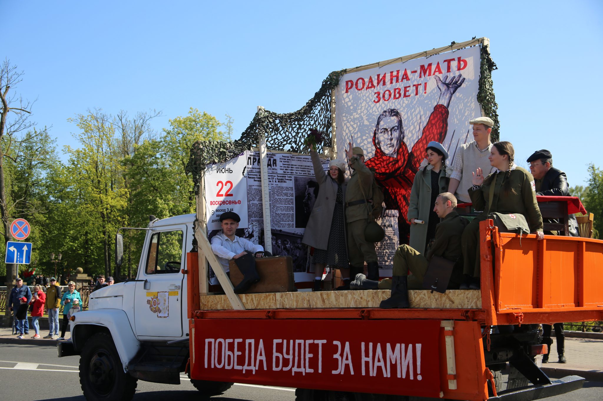 Митинг мы наследники той победы. 9 Мая всенародный праздник Победы.